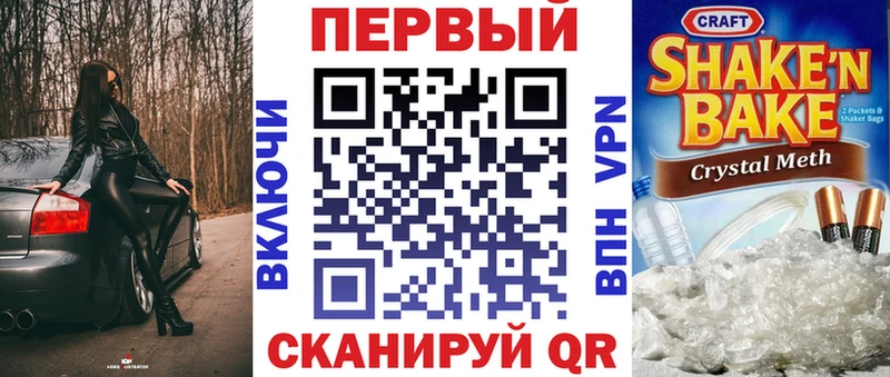 купить наркотики сайты  Иноземцево  нарко площадка телеграм  Амфетамин 97% 