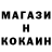 Codein напиток Lean (лин) Iam Alien
