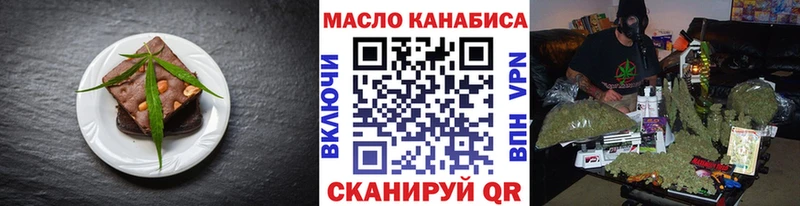 Canna-Cookies конопля  mega зеркало  Иноземцево 