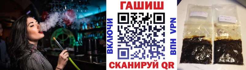 omg как зайти  Иноземцево  Гашиш Premium 