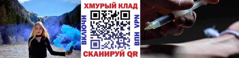 гидра зеркало  Иноземцево  ГЕРОИН Heroin 