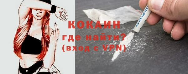 2c-b Балабаново