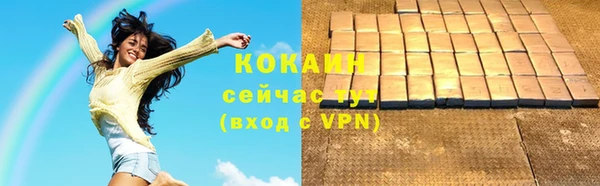 2c-b Балабаново