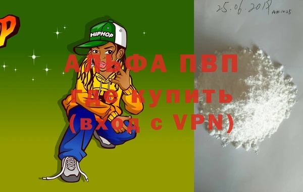 марки lsd Баксан
