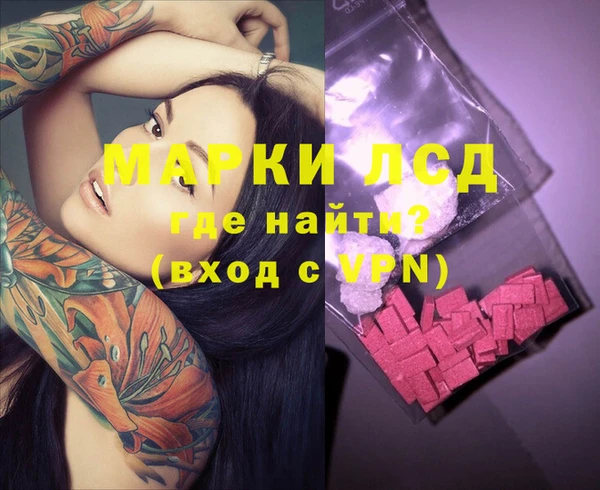 2c-b Балабаново