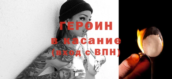 2c-b Балабаново