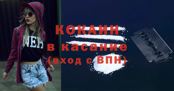 2c-b Балабаново