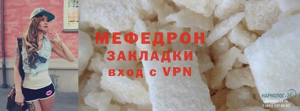2c-b Балабаново