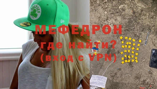 мет Балахна