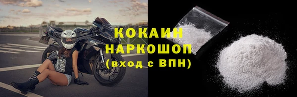 2c-b Балабаново