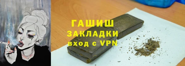 MDMA Рославль