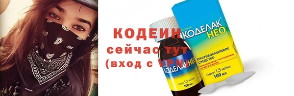 мет Балахна