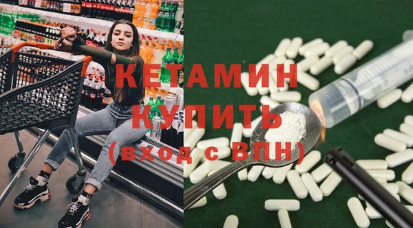 мет Балахна