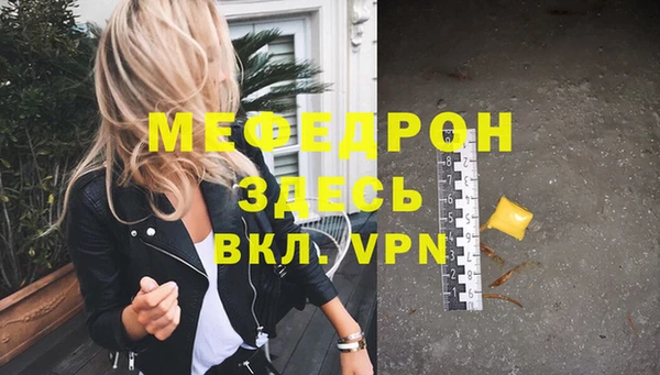 2c-b Балабаново