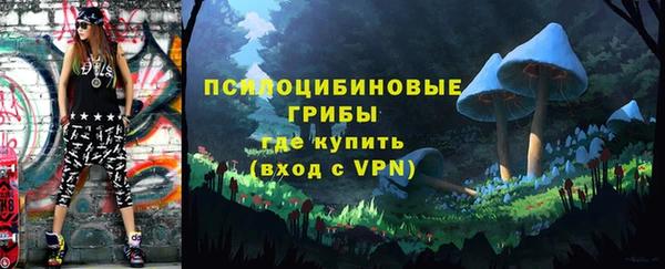 эйфоретик Всеволожск