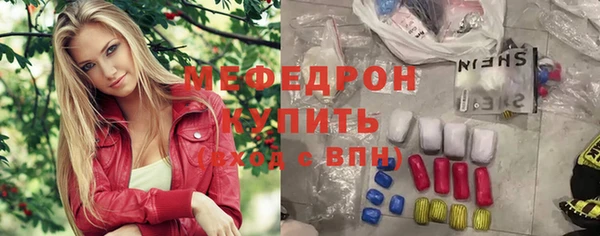 мет Балахна