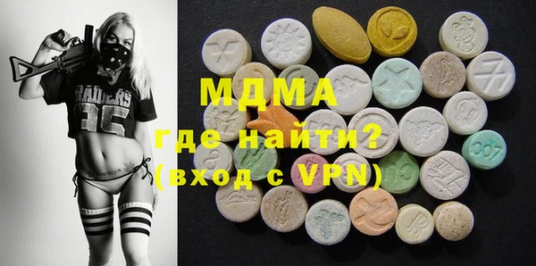 мет Балахна