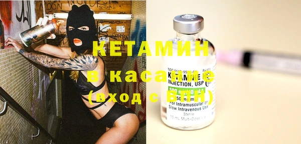 2c-b Балабаново