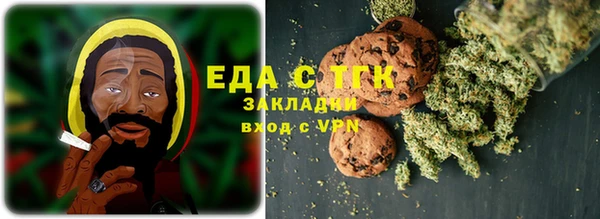 мет Балахна