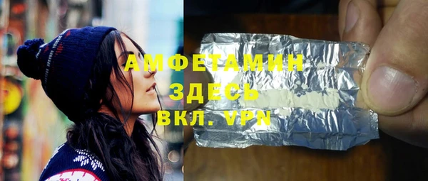 мет Балахна