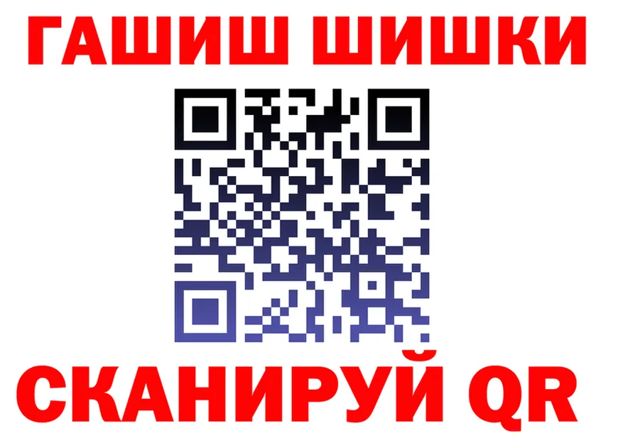 АМФ VHQ ссылка маркетплейс блэк спрут Иноземцево