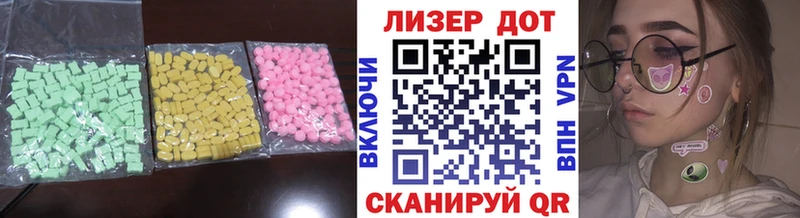ЛСД экстази ecstasy  Иноземцево 