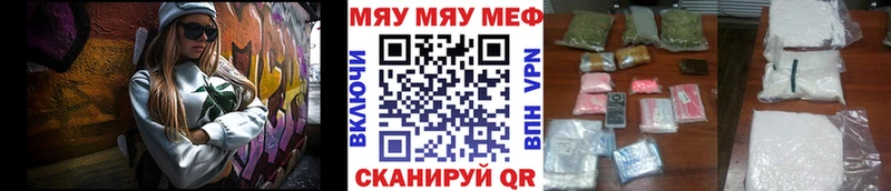 blacksprut зеркало  Иноземцево  Мефедрон мука 