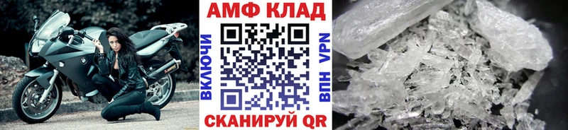 как найти закладки  Иноземцево  Метамфетамин пудра 