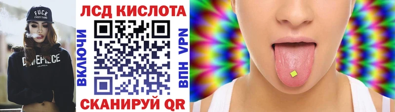 Марки 25I-NBOMe 1,5мг  Иноземцево 