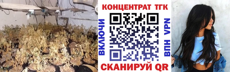 Дистиллят ТГК THC oil  что такое наркотик  Иноземцево 