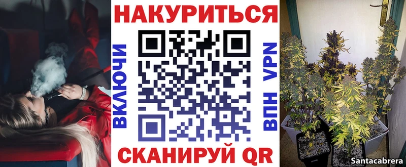 Конопля семена  Иноземцево 